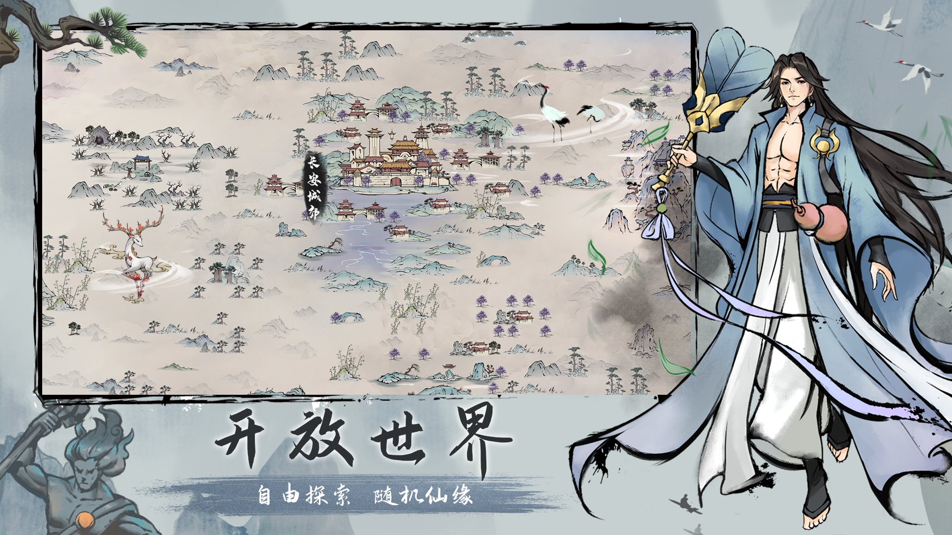 《代号：劫界》吾道修<a href='https://www.wywyx.com/ku/202005/183337.html' target='_blank' title='仙'><u>仙</u></a>以求长生