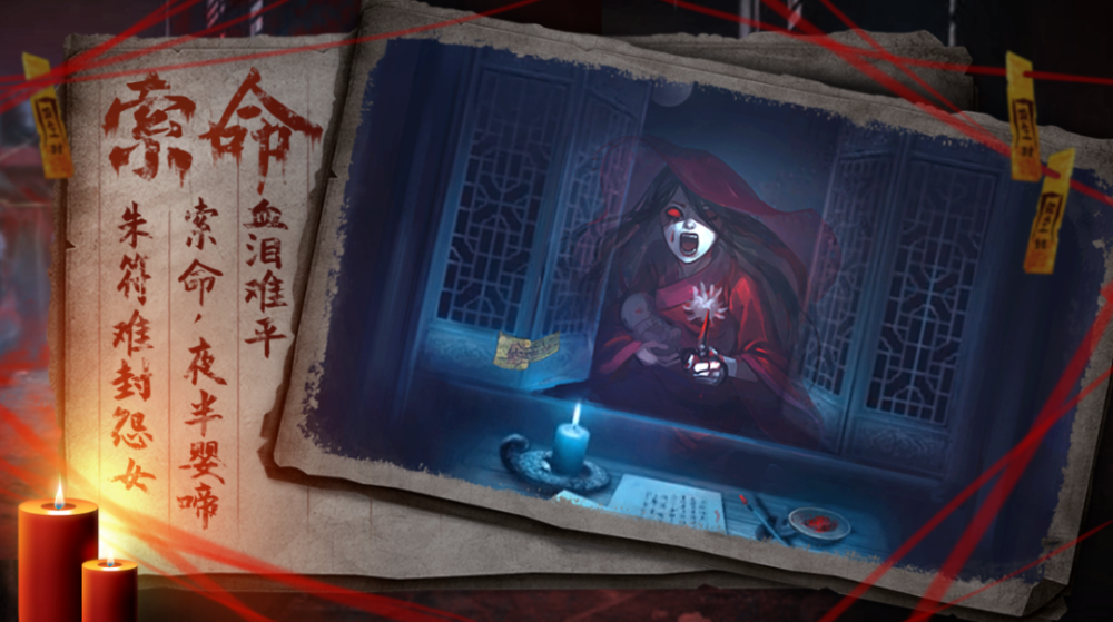 《双生怨靈》我是谁，谁又成为了我