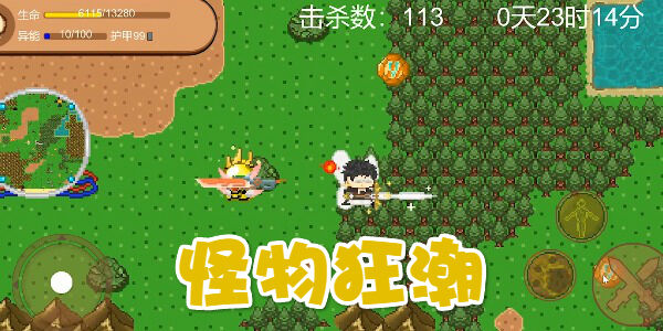 《怪物怒潮》开局一根棍�，天下全靠混