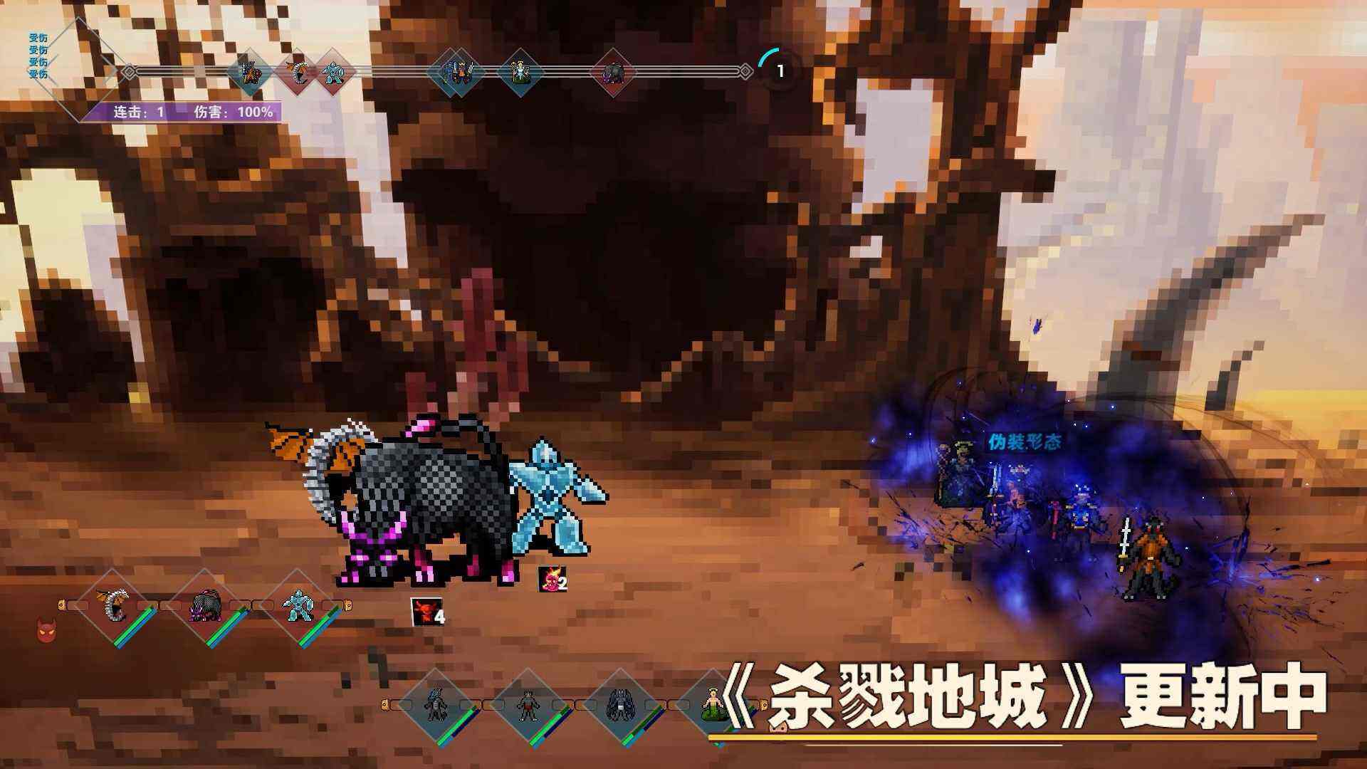 《杀戮地城》像素气焰冒险游戏