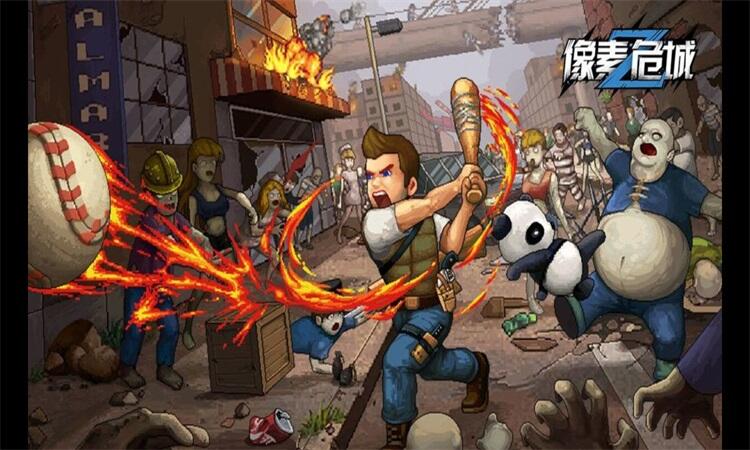 《像素危城》像素气焰废土生涯措施游戏