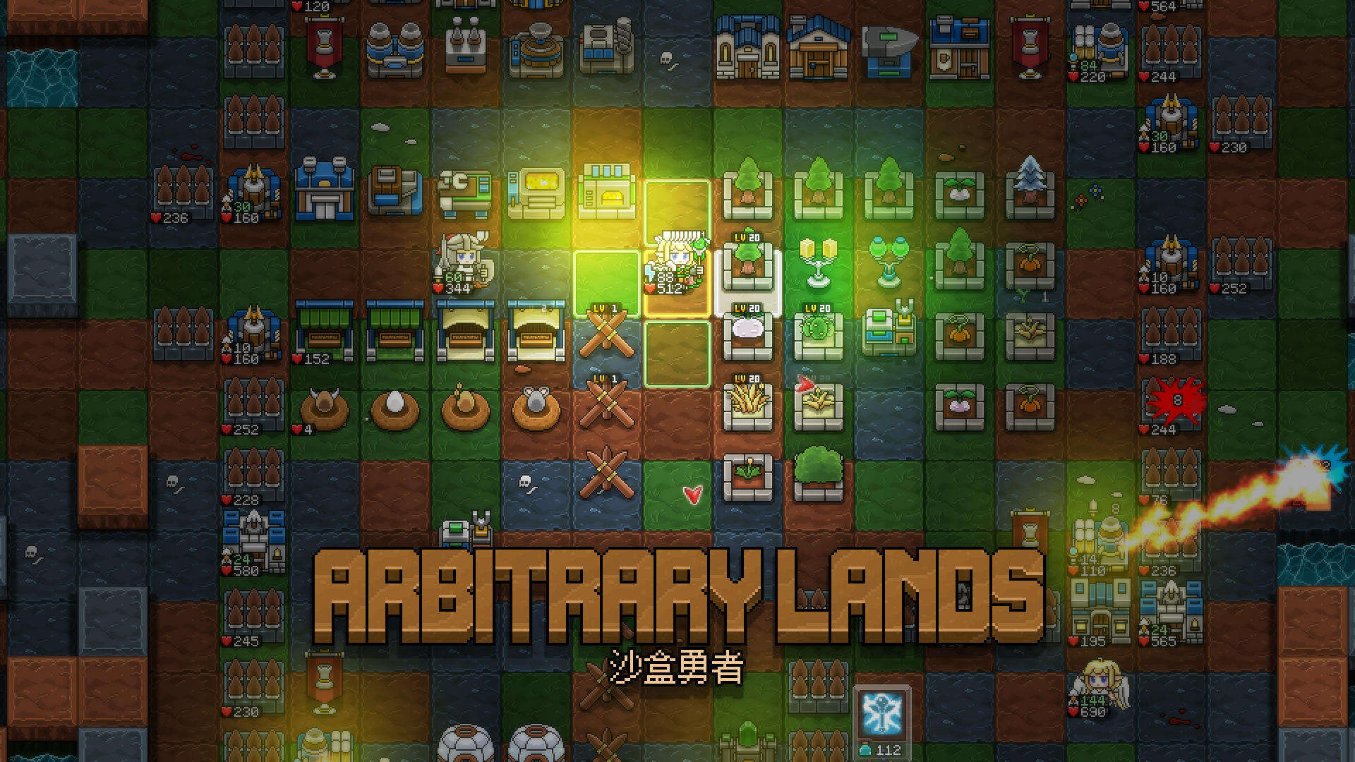 《沙盒勇者》挑战魔王救命邪术大陆