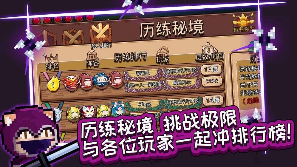 《见习猎魔团》跟过错一起探险破碎大陆