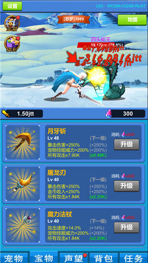 《攻击魔兽大陆》轻松休闲不肝不焼脑