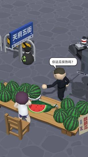 《西瓜摊主大战买瓜人》你这瓜保熟吗
？