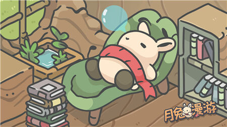 《月兔飞翔》发现一些意外的惊喜!