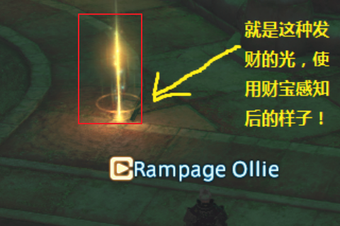 ff14死宫在哪开？