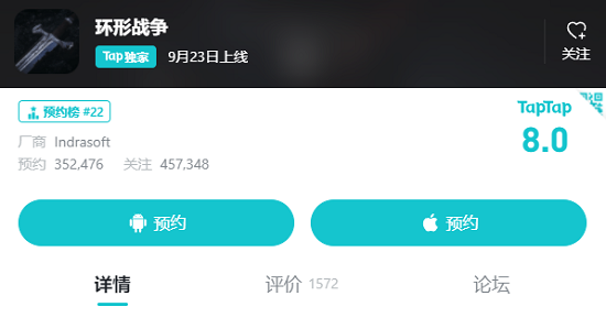花费1.2亿、被80万人追捧《环形战争》究竟有什么魅力？