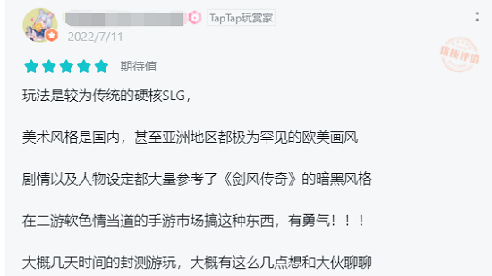 花费1.2亿、被80万人追捧《环形战争》究竟有什么魅力？