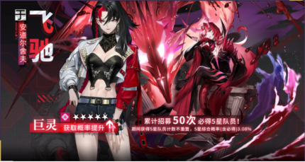 《非匿名指令》今日全平台公测