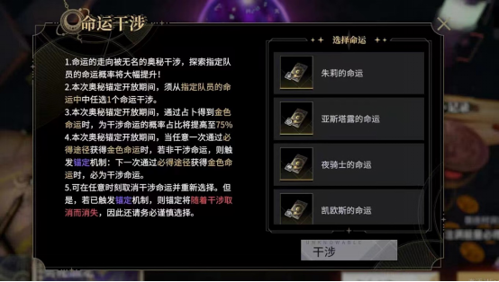 《非匿名指令》今日全平台公测
