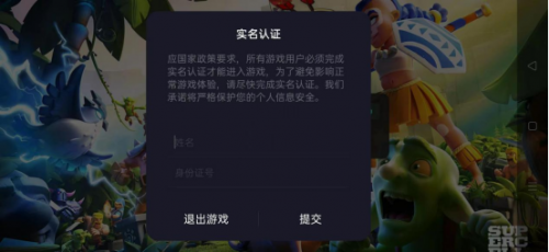 预防未成年游戏误充值 OPPO游戏充值为青少年树立安全防护栏