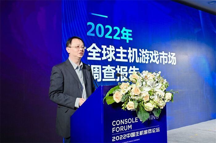 索尼互娱出席2022中国游戏产业年会，助力中国主机游戏走向世界