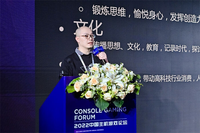 索尼互娱出席2022中国游戏产业年会，助力中国主机游戏走向世界