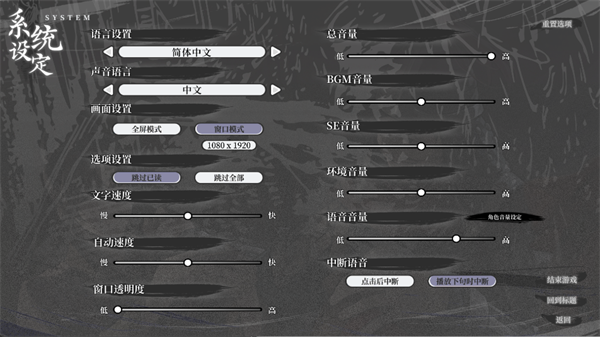 哀鸿城破十日记手机版 哀鸿城破十日记手机版玩法指南