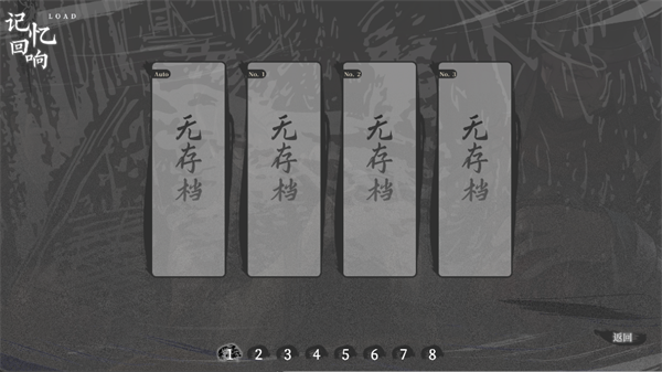 哀鸿城破十日记手机版 哀鸿城破十日记手机版玩法指南