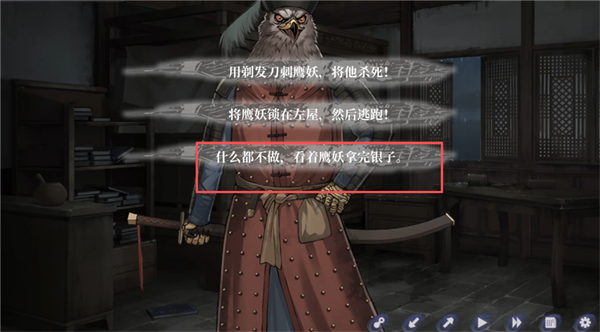 哀鸿城破十日记手机版 哀鸿城破十日记手机版玩法指南